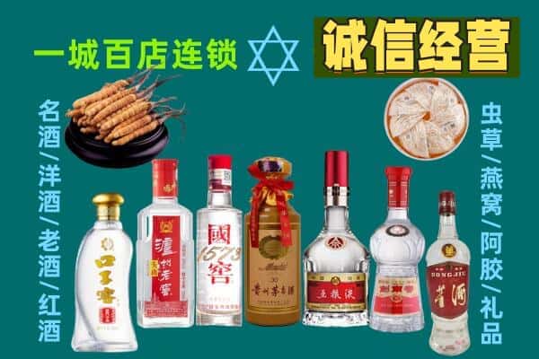 绥宁县回收五粮液酒瓶