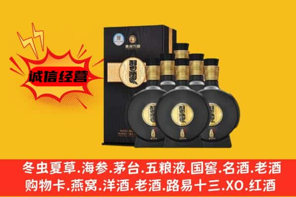 绥宁县上门回收习酒价格