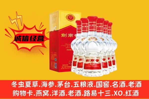 绥宁县上门回收水晶剑价格