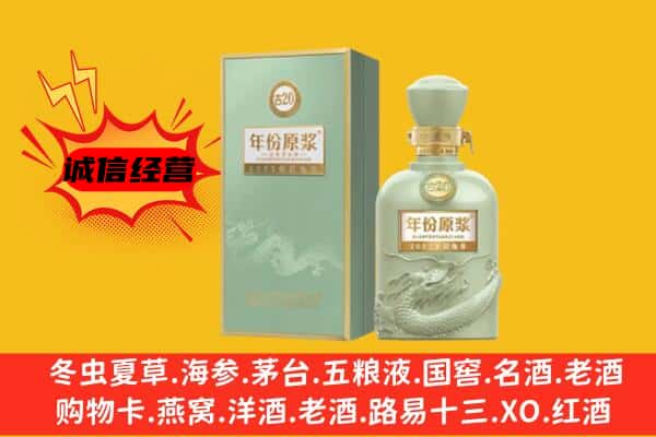 绥宁县上门回收古井贡酒价格