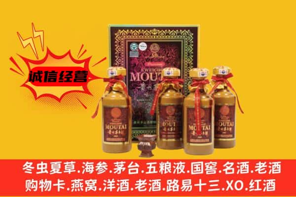 绥宁县名酒回收50年茅台酒.jpg