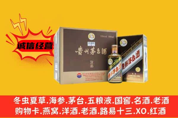 绥宁县回收彩釉茅台酒