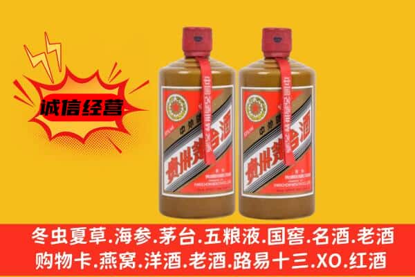 绥宁县名酒回收酱瓶茅台酒.jpg