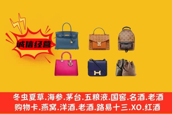 绥宁县回收名包