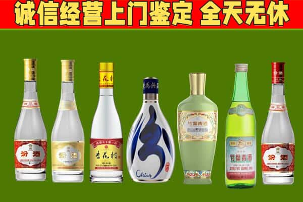 绥宁县烟酒回收汾酒系列.jpg